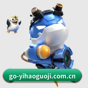 壹号国际 APP